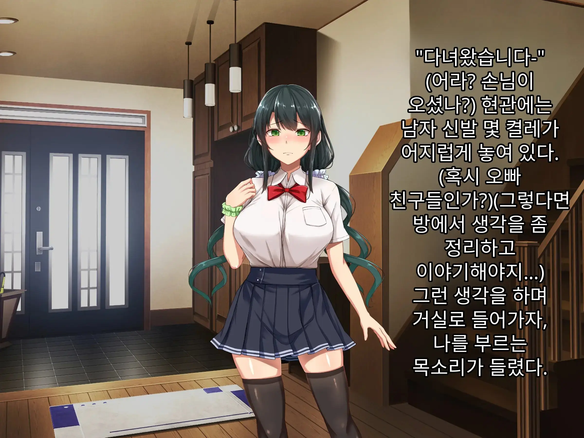 Hamerare ONLINE | 하메라레 ONLINE